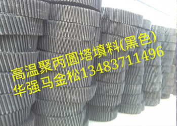 斜交錯(cuò)(圓塔填料)