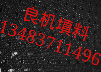 良機填料